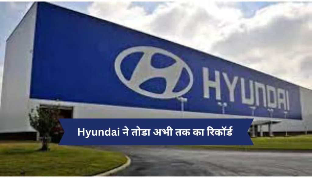 hyundai company with logo