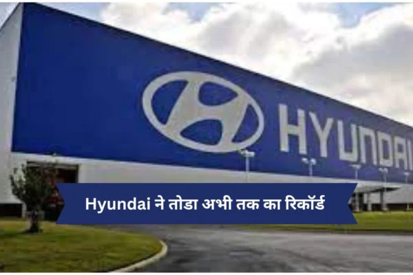 hyundai company with logo