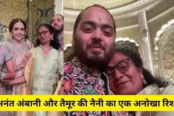 Anant ambani nani or family