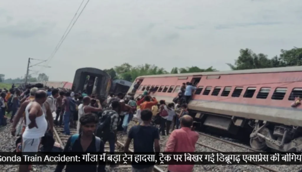 Gonda train accident