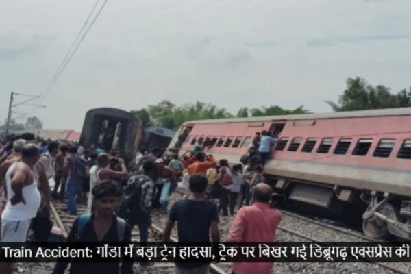 Gonda train accident