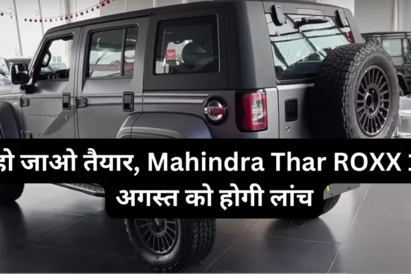 Mahindra Thar ROXX Features