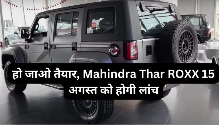 Mahindra Thar ROXX Features