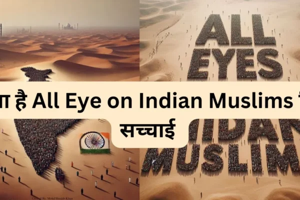 All Eye on Indian Muslims