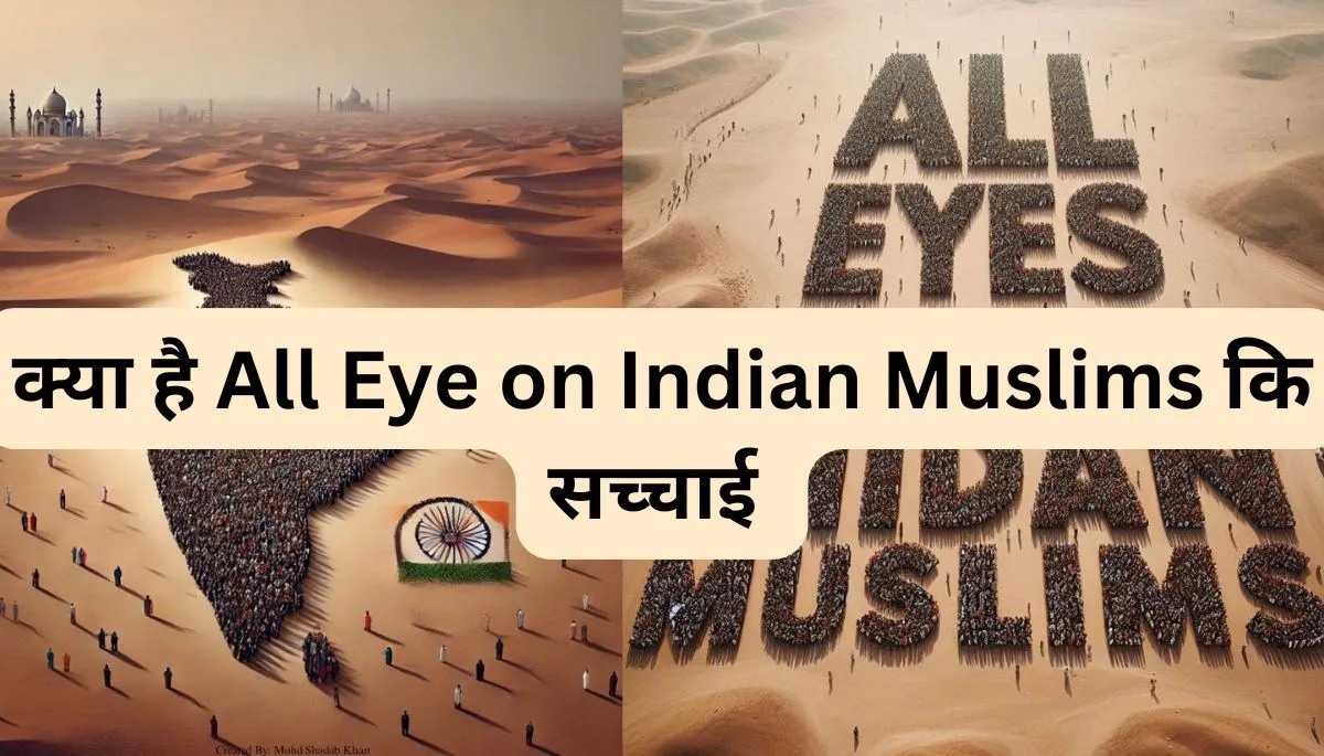 All Eye on Indian Muslims